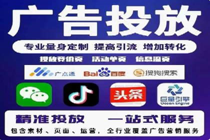 跨屏营销：信息流推广在多平台的应用与效果